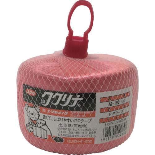 ユタカ 荷造り紐 PPテープ玉 50mm×200m 160g 赤_