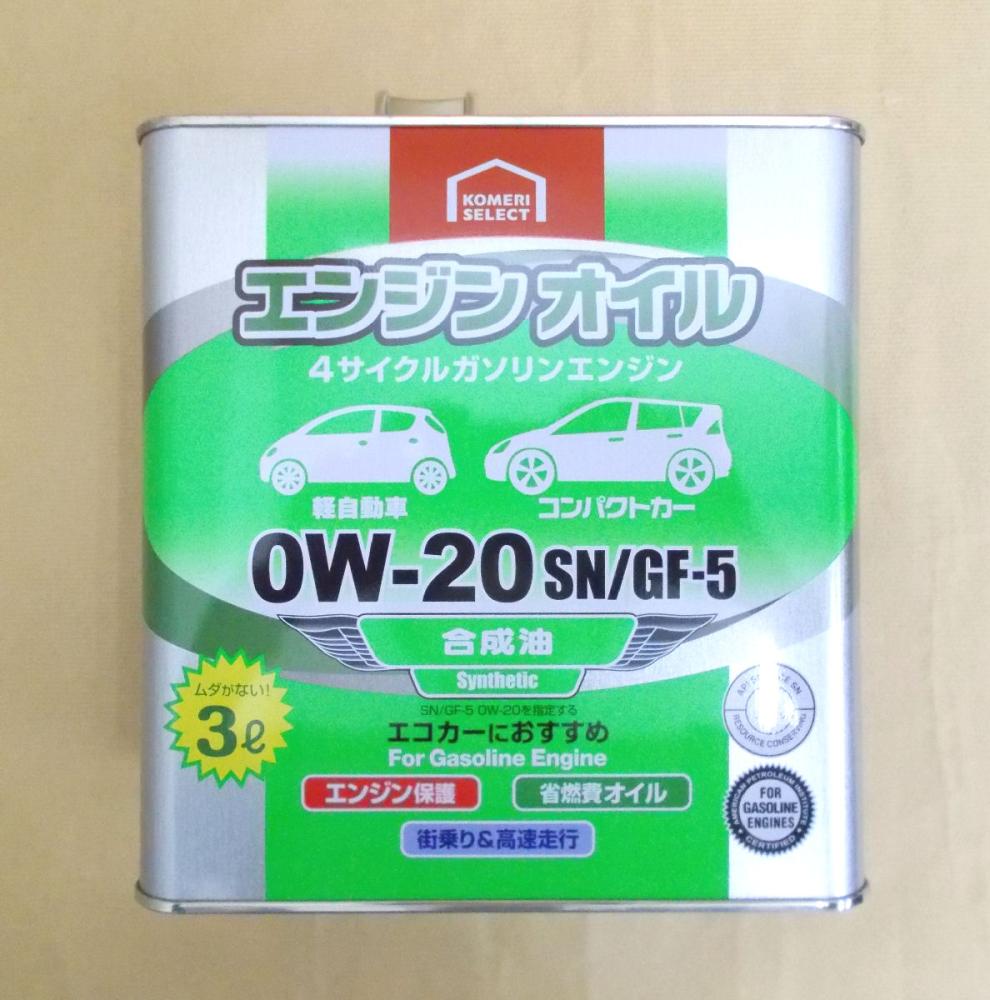 コメリセレクト ４サイクルガソリンエンジンオイル ０ｗ ２０ ｓｎ ｇｆ ５ ３ｌの通販 ホームセンター コメリドットコム