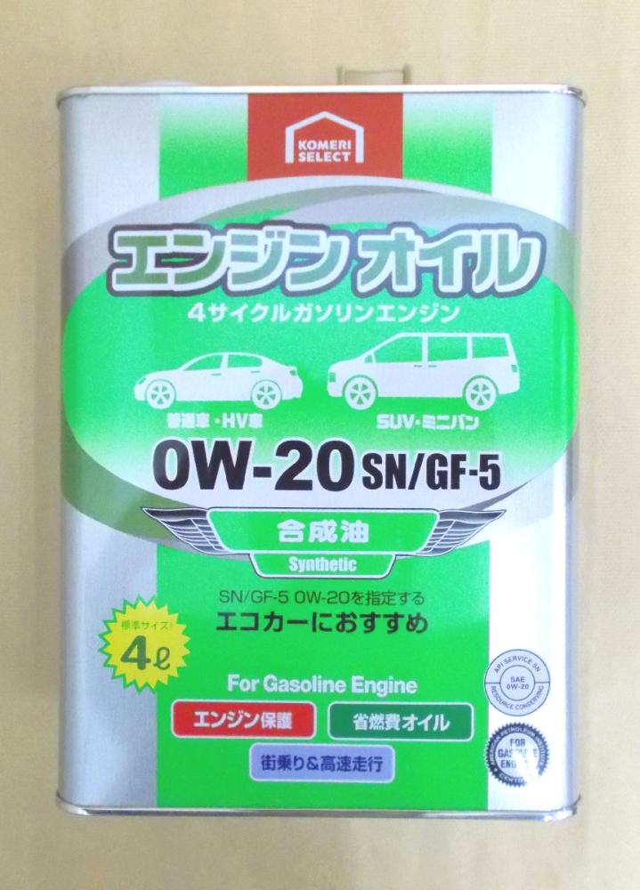 コメリセレクト ４サイクルガソリンエンジンオイル ０ｗ ２０ ｓｎ ｇｆ ５ ４ｌの通販 ホームセンター コメリドットコム