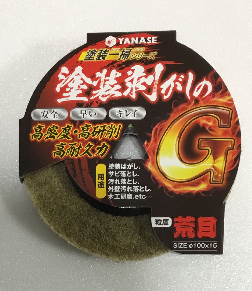 ユニロングレート 荒目 NG05