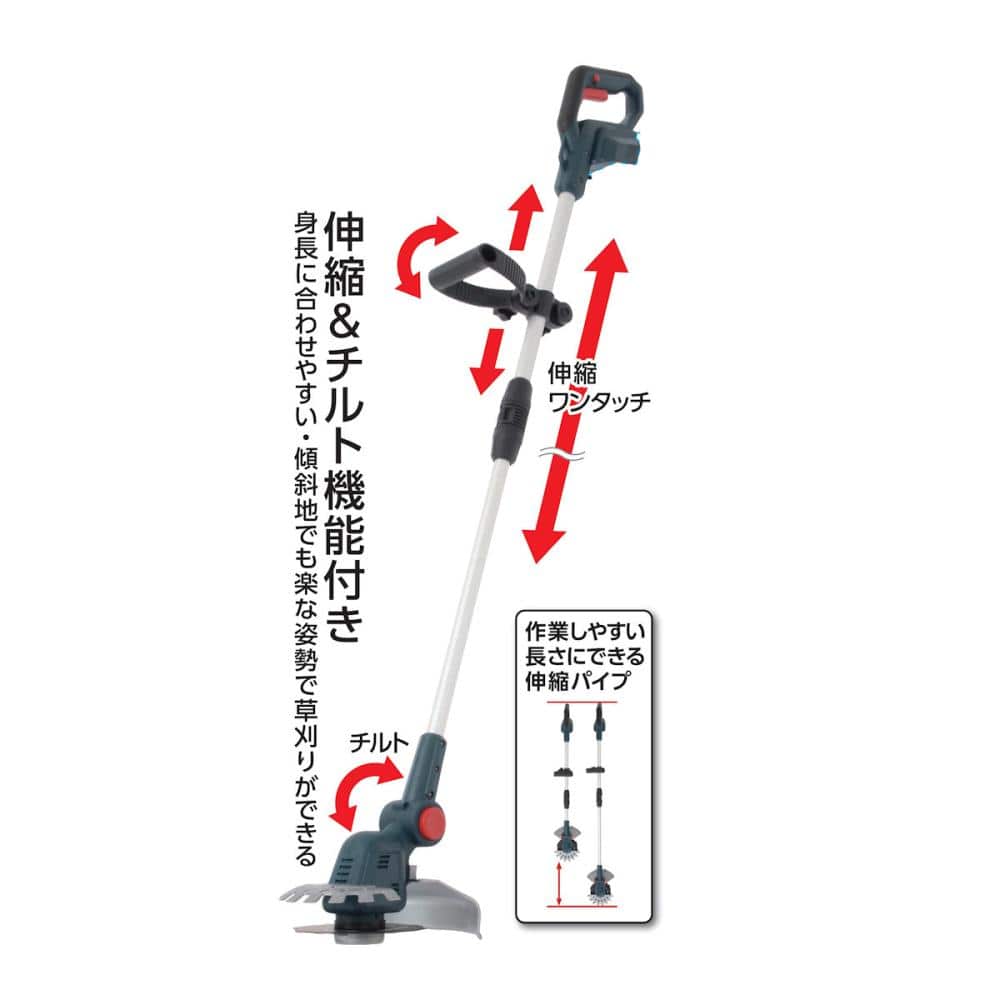 Ｂ－Ｓｈａｒｅ　１８Ｖ充電式刈払機　ＢＳ１８ＶＧＣ　【バッテリー・充電器付属】