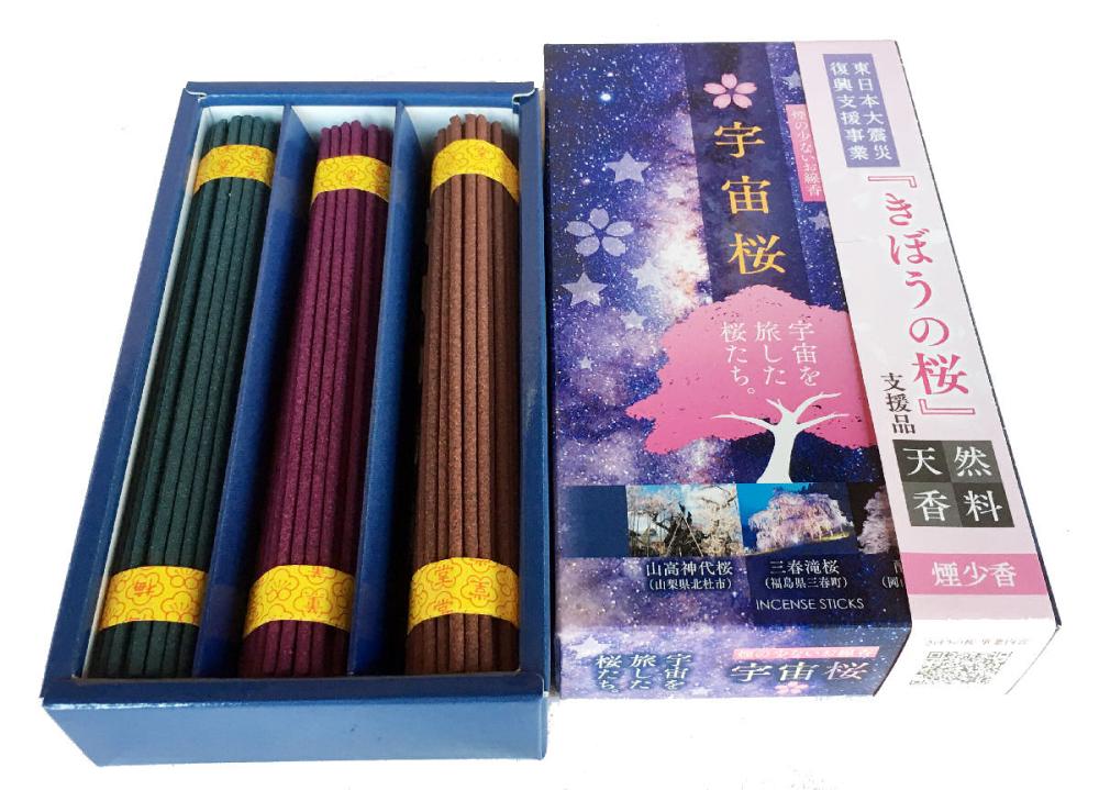 有名人芸能人】 日本香堂 青雲バイオレット 進物型サック6入 包装品