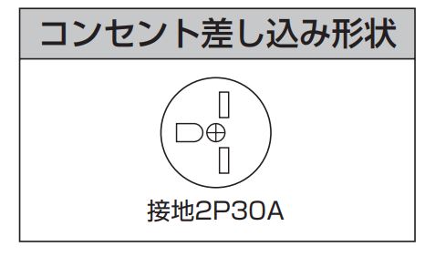 三菱ＩＨクッキングヒーター　ＩＨＣＳ－Ｇ３４ＶＮＷＳＲ