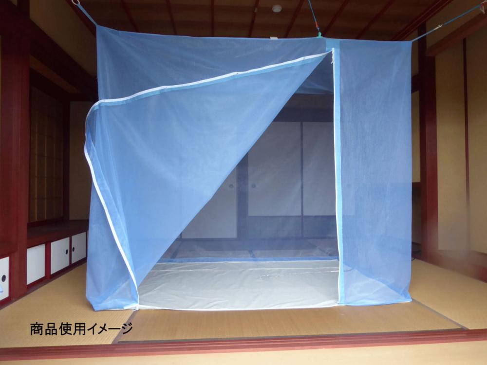 洗えるムカデ用蚊帳（底生地ありタイプ）　ブルー　１５０×２００×１９０ｃｍの通販 | ホームセンター コメリドットコム
