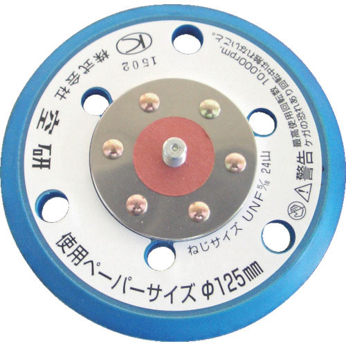 空研　ブルーパッド　穴あき　ノリタイプ　＿