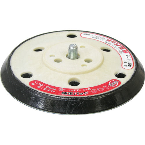 ＳＩ　１２５ファイレザーパッド　穴有り　＿