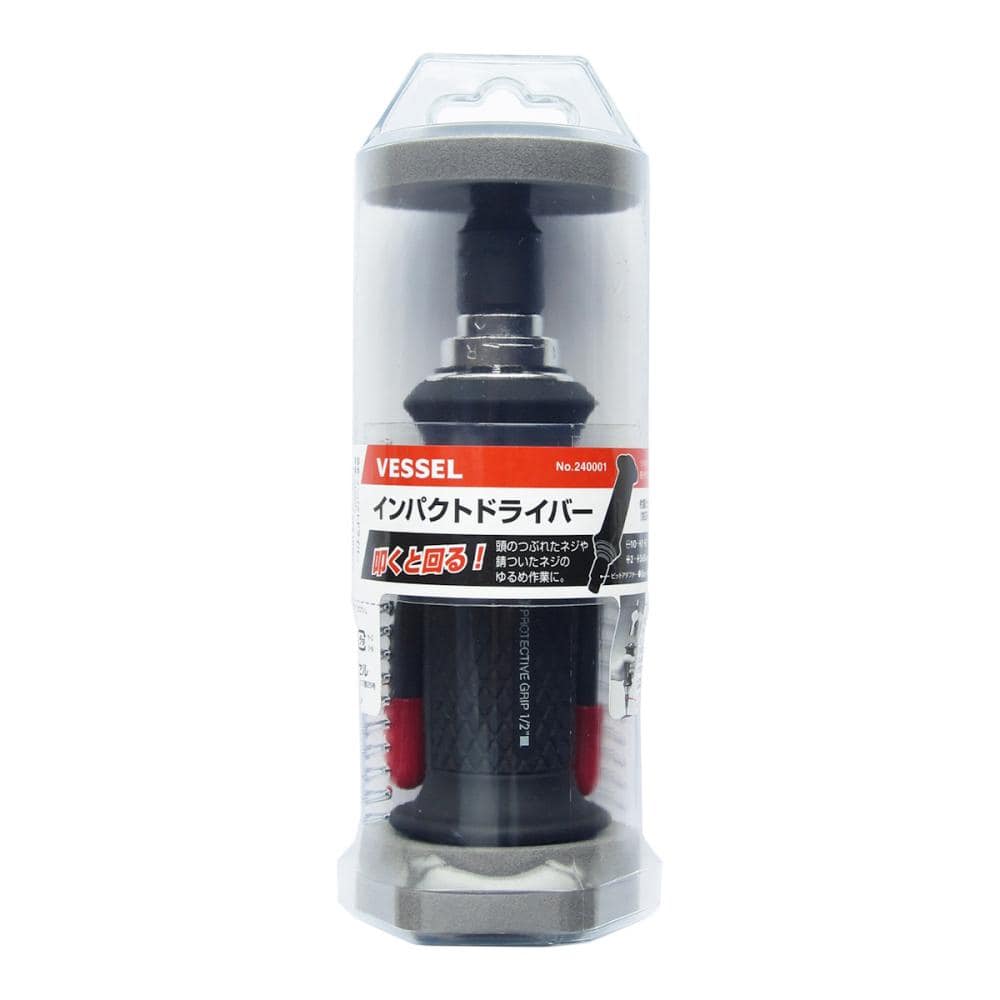 ベッセル インパクトドライバー240001