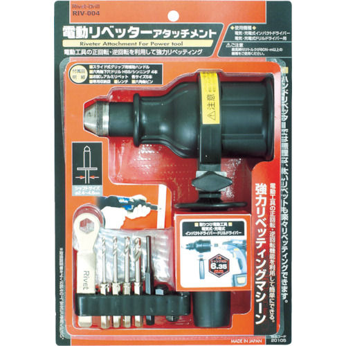 ミツトモ 電動リベッターアタッチメント の通販 ホームセンター コメリドットコム ミツトモ 電動リベッターアタッチメント の通販 ホームセンター コメリドットコム