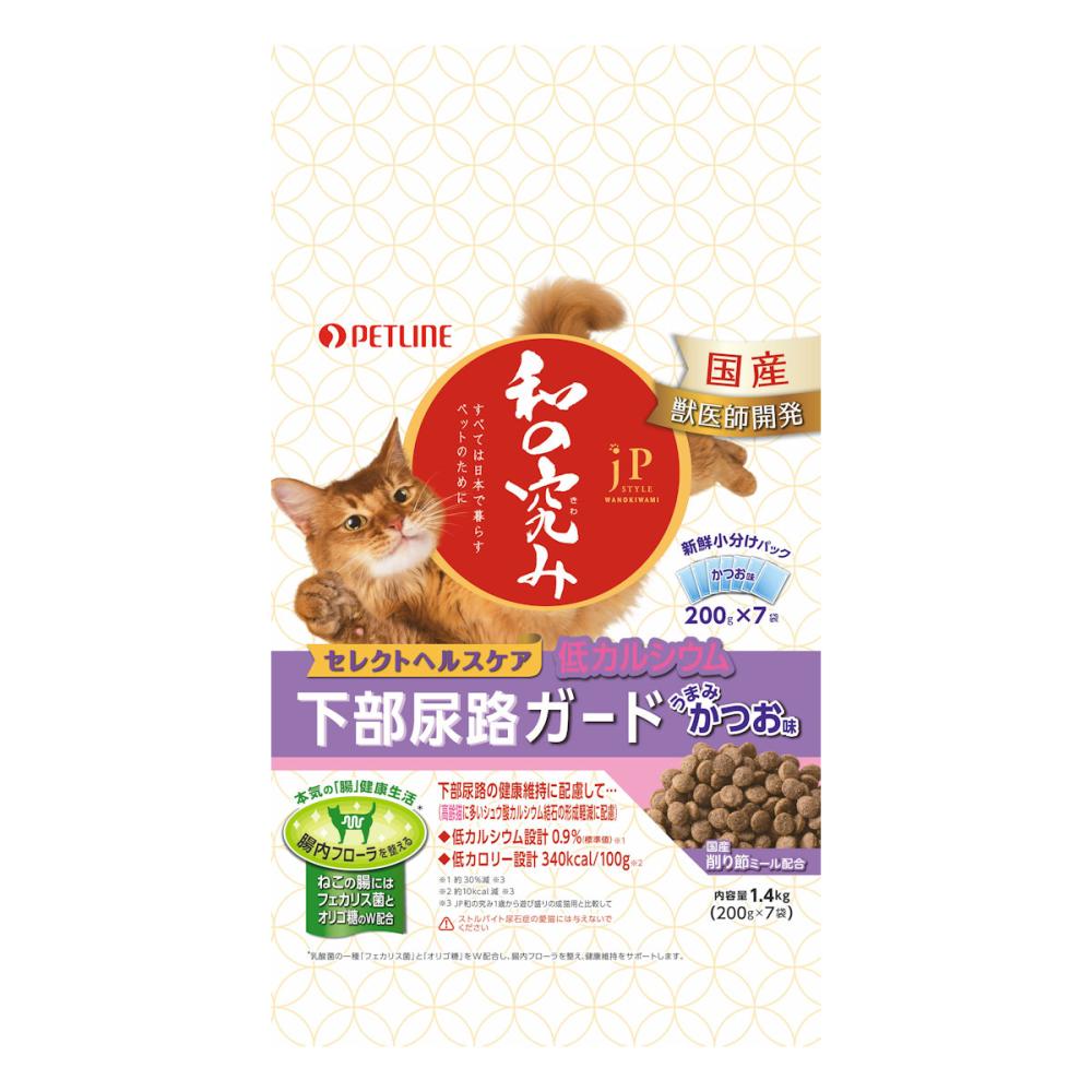 ペットライン　ＪＰスタイル　和の究み　セレクトヘルスケア　下部尿路ガード　低カルシウム　１．４ｋｇ