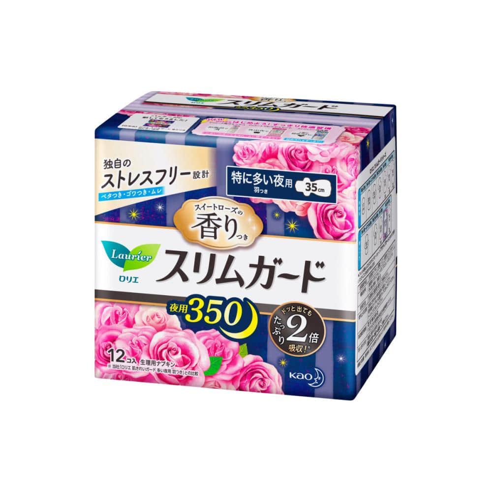ナプキンスリム ホームセンター通販サイト コメリドットコム