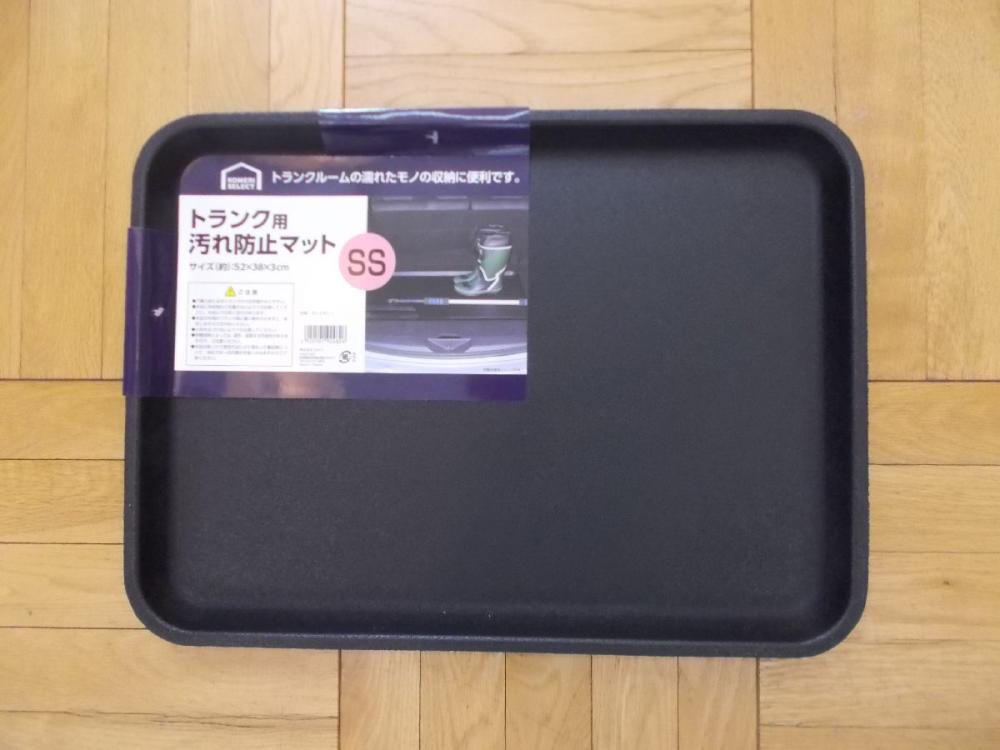 コメリセレクト トランク用汚れ防止撥水マット ｓの通販 ホームセンター コメリドットコム