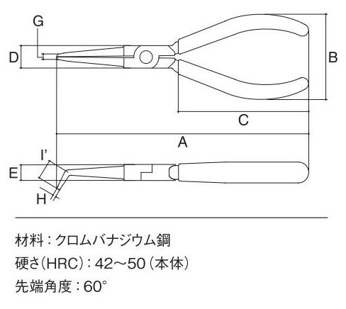 スリーピークス　先曲ペンチ　ＮＮＰ‐１５０ＢＧ　　　　　　　