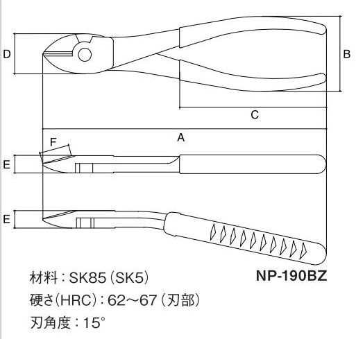 スリーピークス　先曲ピアノ線強力ニッパ　ＮＰ‐１９０ＢＺ　　