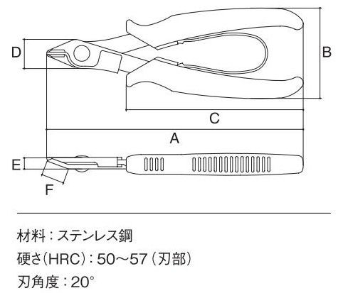 スリーピークス　ニッパ（リードストッパー付）　ＳＰ‐１１　　