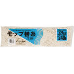 テラモト　糸ラーグ　茶パック　２４ｃｍ　２４０ｇ＿