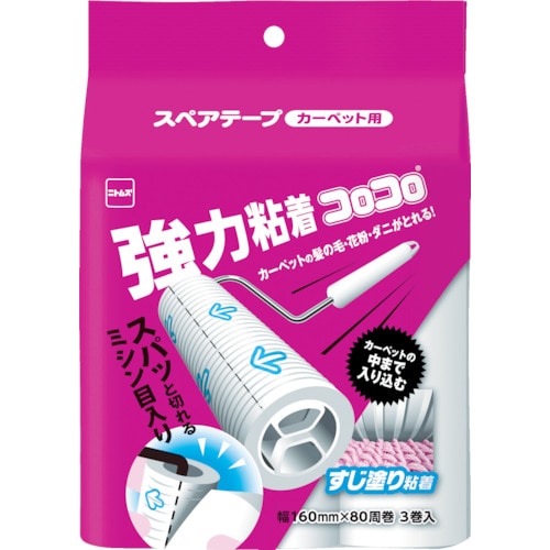 ニトムズ　コロコロスペア強力すじ８０周３巻入＿