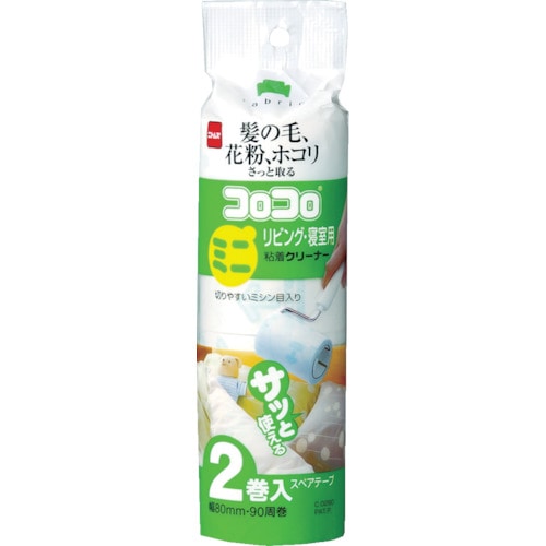 ニトムズ コロコロ スペアテープミニリビング用 (2巻入)_