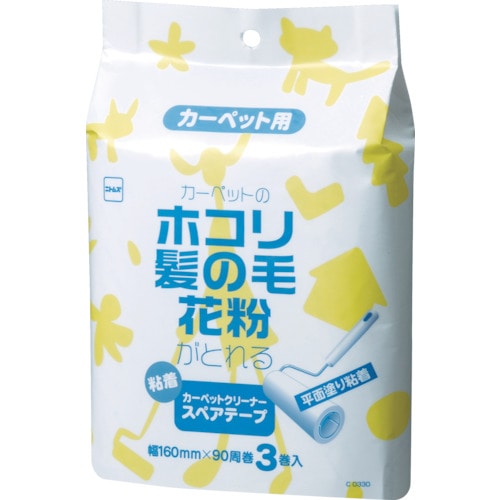 ニトムズ スペア平面塗り (3巻入)_
