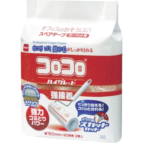 ニトムズ コロコロST HG強接着3巻入り (3巻入)_