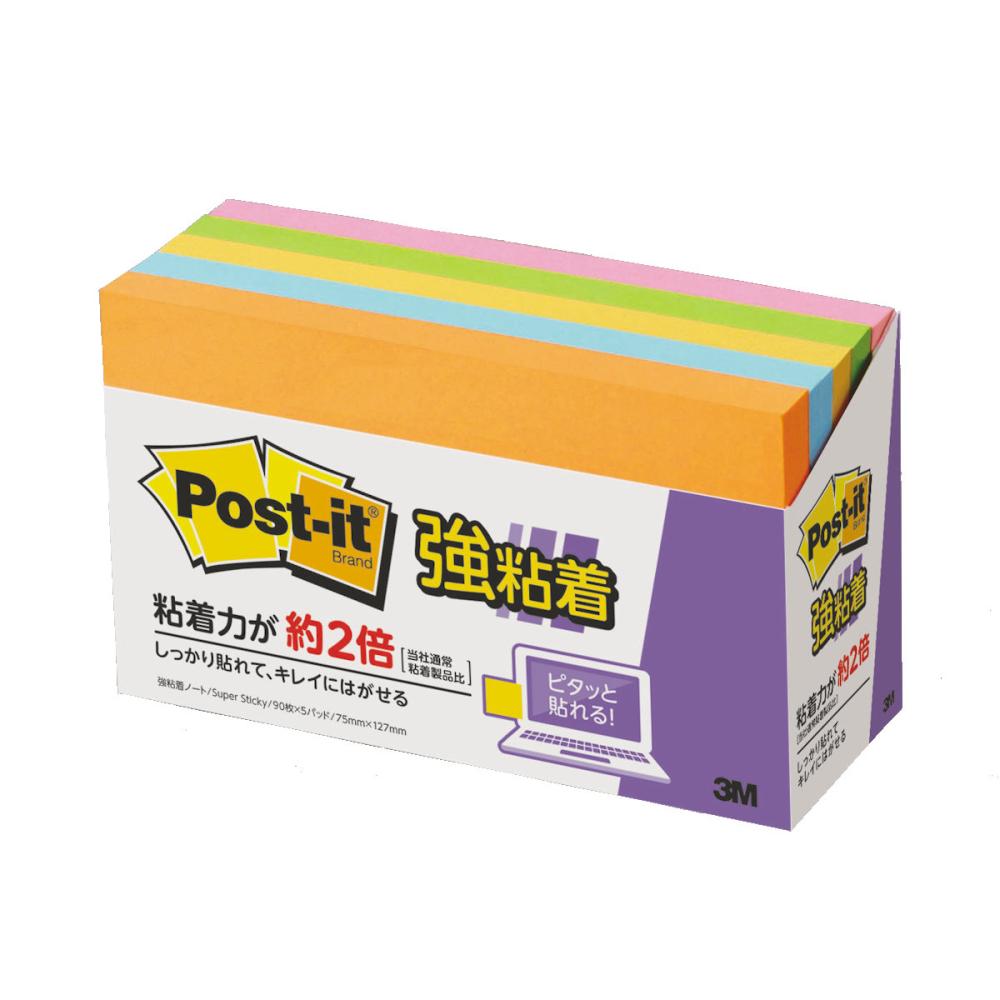 3M ポストイット 5色 強粘着 75×128mm 各色90枚×1パッド 655ー5SSAN