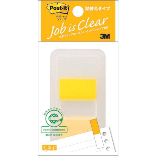 ３Ｍ　ポスト・イット　詰替えタイプ　４４Ｘ２５ｍｍ　５０枚　イエロー　６８０ＤＮ－３＿