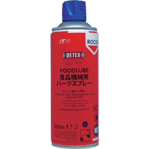 デブコン　ＦＯＯＤＬＵＢＥ　食品機械用　パーツスプレー　３００ｍＬ＿