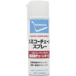 住鉱　スプレー（チェーン用オイル）　スミコーチェーンスプレー　３３０ｍＬ＿