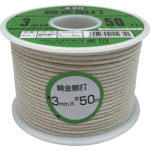 ユタカ 綿金剛打ロープ ボビン巻 3mm×50m_