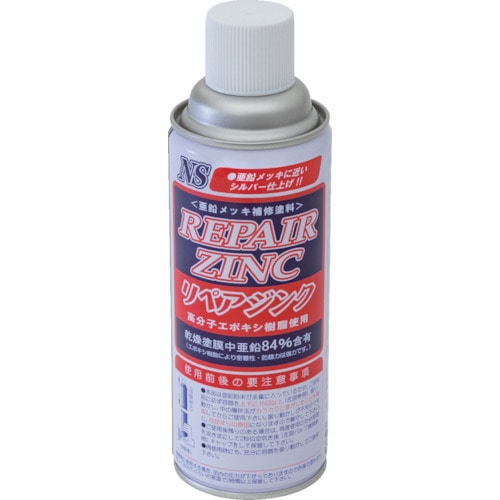 ＮＩＳ　リペアジンクスプレー　４２０ＭＬ＿