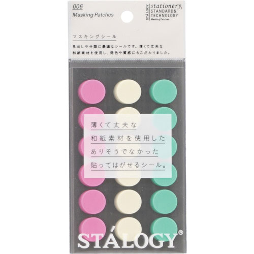 ＳＴＡＬＯＧＹ　丸シール１６ｍｍ　シャッフルアイス　Ｓ２２２８＿