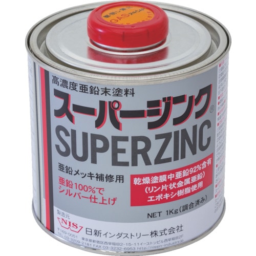 NIS スーパージンク 1Kg_