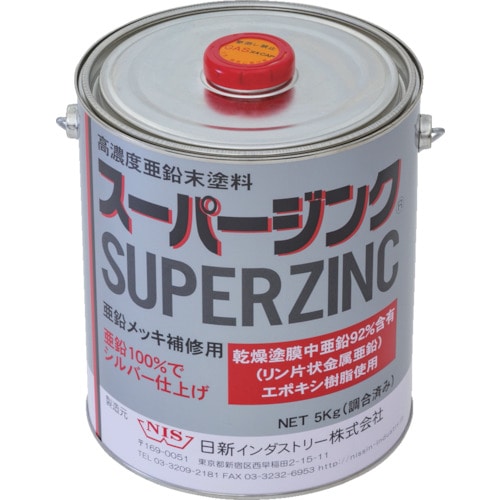 NIS スーパージンク 5Kg_