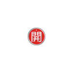 ＴＲＵＳＣＯ　バルブ開閉表示板　開　赤　５枚組　５０Ф＿