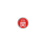 ＴＲＵＳＣＯ　バルブ開閉表示板　常時開　赤　５枚組　５０Ф＿