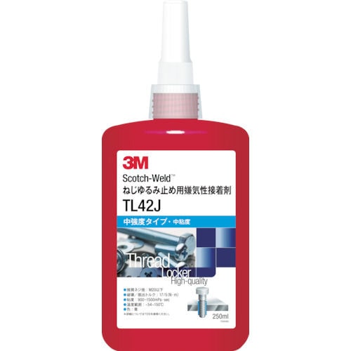 3M Scotch-Weld ねじゆるみ止め用嫌気性接着剤TL42J 250mL_