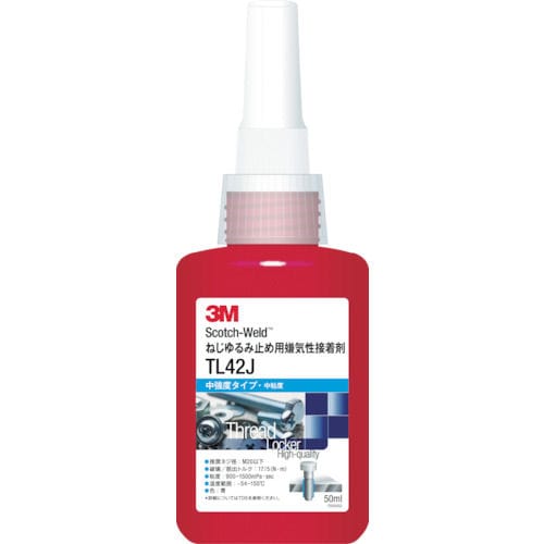 3M Scotch-Weld ねじゆるみ止め用嫌気性接着剤 TL90J 10mL_