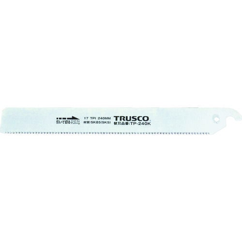 TRUSCO 替刃式鋸(パイプ用)替刃_