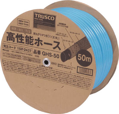 ＴＲＵＳＣＯ　高性能ホース１２Ｘ１６ｍｍ　５０ｍ＿