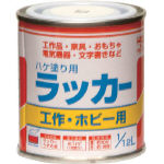 ニッぺ　ラッカーはけ塗り用　１／１２Ｌ　黒＿