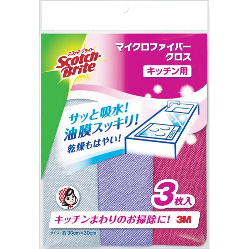 3M スコッチ・ブライト マイクロファイバークロス キッチン用 3枚入り_