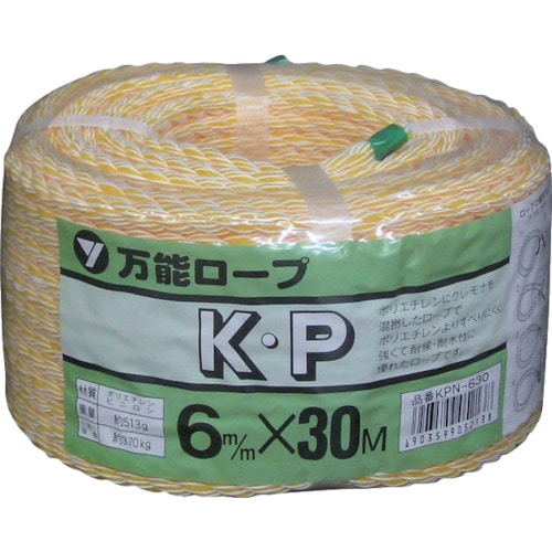 ユタカ　ロープ　ＫＰロープ万能パック　６×３０ｍ＿
