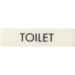 光 ルミノーバ蓄光サイン(TOILET)_