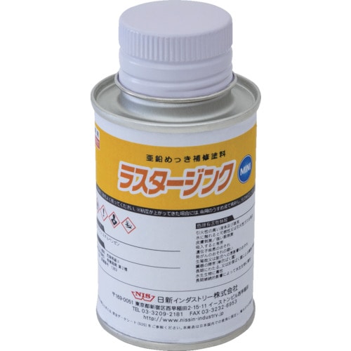 NIS ラスタージンクミニ 0.1Kg_