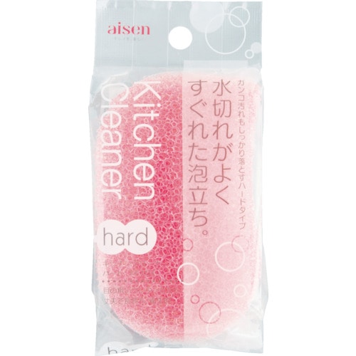 ピンク