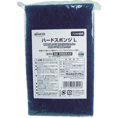 aisen ハードスポンジL Y_
