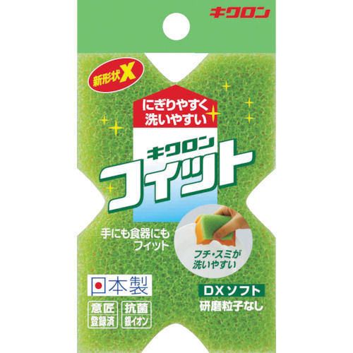 キクロン キクロンフィット DXソフト_