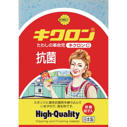 ブルー