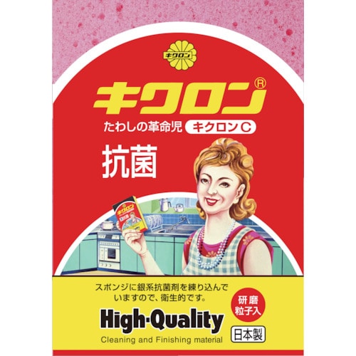 ピンク