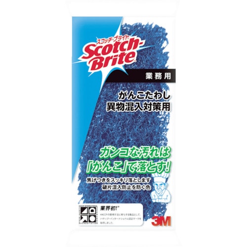 3M スコッチ・ブライト がんこたわし 異物混入対策用 60X125mm_