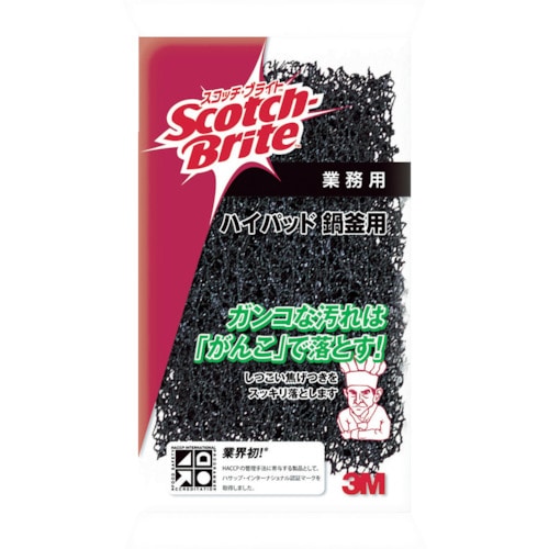 3M スコッチ・ブライト ハイパッド 鍋釜用 150X100mm_